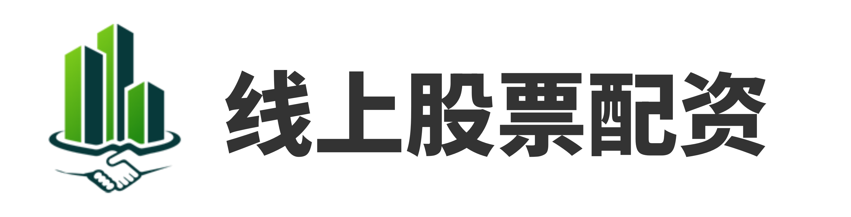 正规杠杆炒股公司,贝格富配资,华丰配资