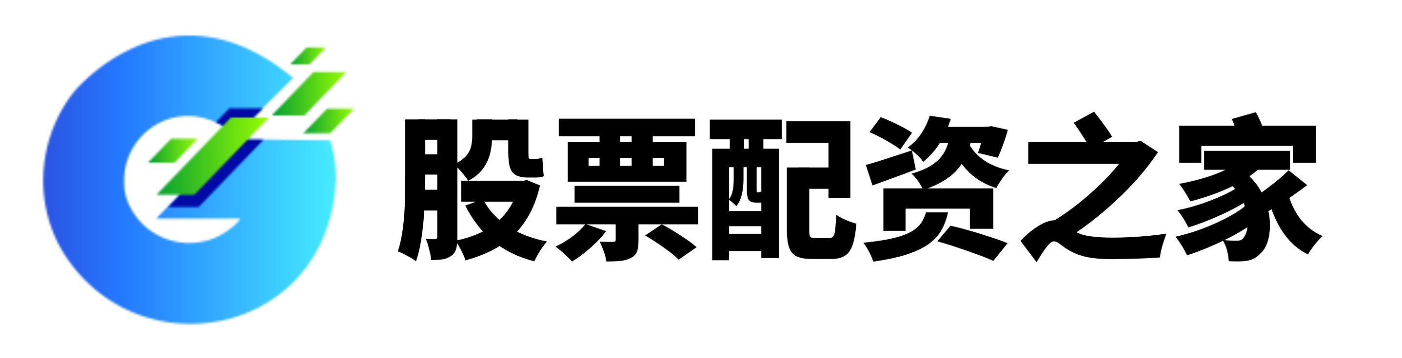 三顺策略,炒股配资首选,股票配资程序